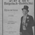 1929 Baigelach 200 A Lebedeff